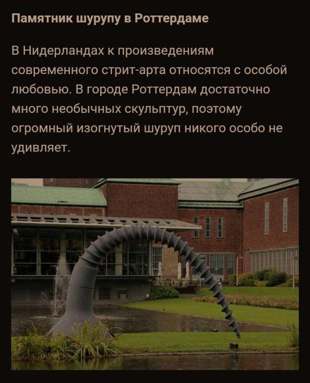 Годнота из маркетплейса