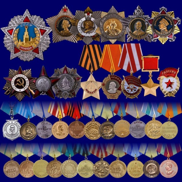 Этапы обесценивания советских наград