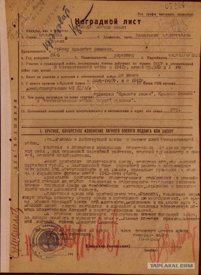 Этапы обесценивания советских наград