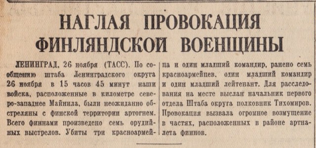 Финляндия начала строительство забора на своей границе с Россией - BBC News