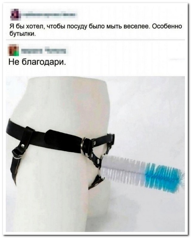 Забавные комментарии из социальных сетей (09.03.23)