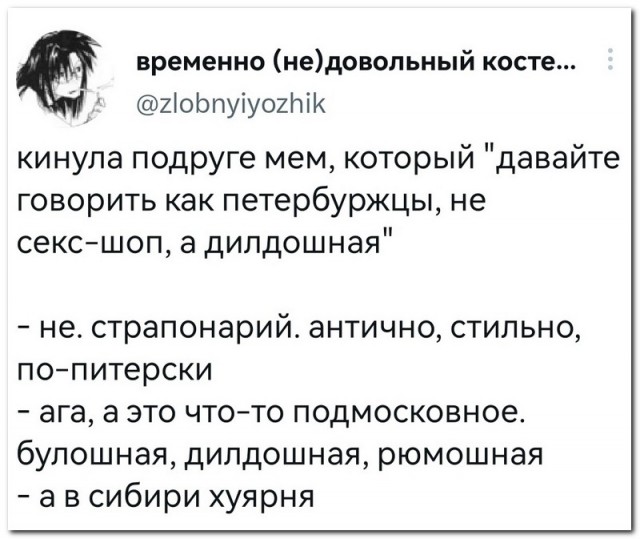 Забавные комментарии из социальных сетей (27.03.23)