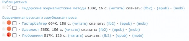 Умер писатель Эдуард Багиров