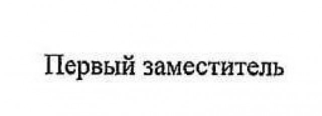 Теперь упоминать «ЧВК «Вагнер» и Пригожина нельзя.