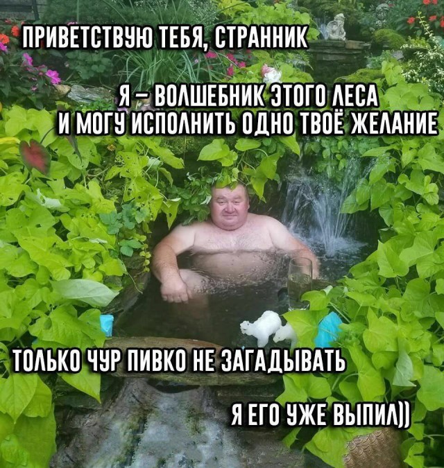 Всего понемногу. И снова пятничный.