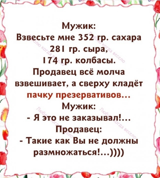 Так себе картинки 23.06.23