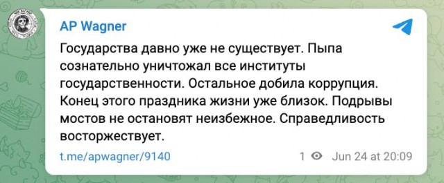 Сообщение пресс-службы Президента Республики Беларусь