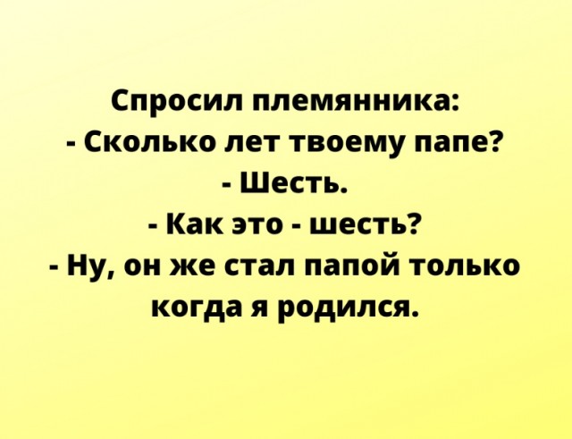 Забавные комментарии из социальных сетей (26.06.23)