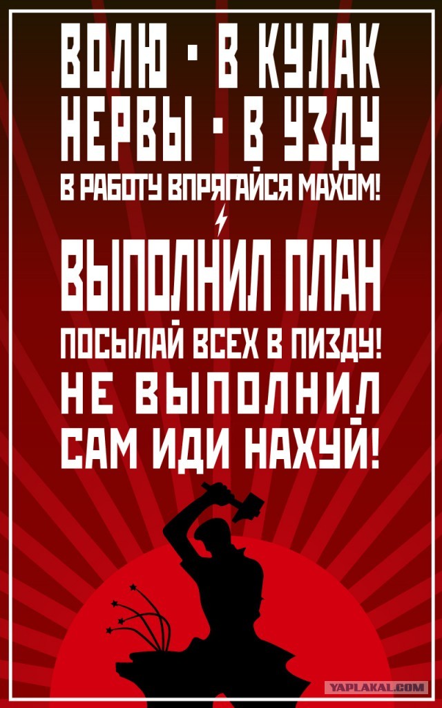 Накипело