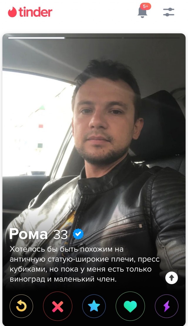 Постыдное с сайтов знакомств