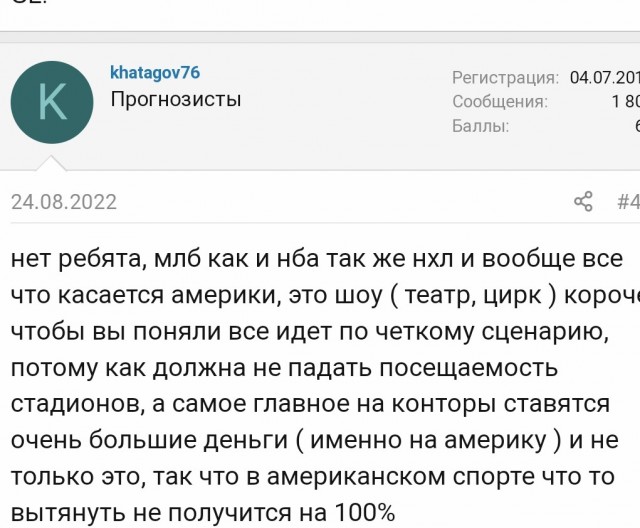 Дебют Месси в США – кино!