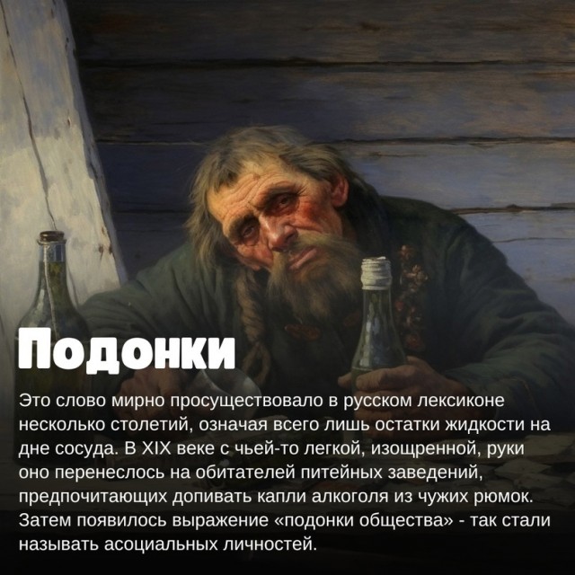 Так себе картинки 24.07.23