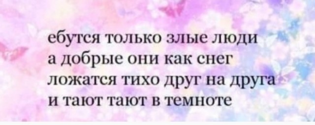 Как очень толстые люди занимаются любовью