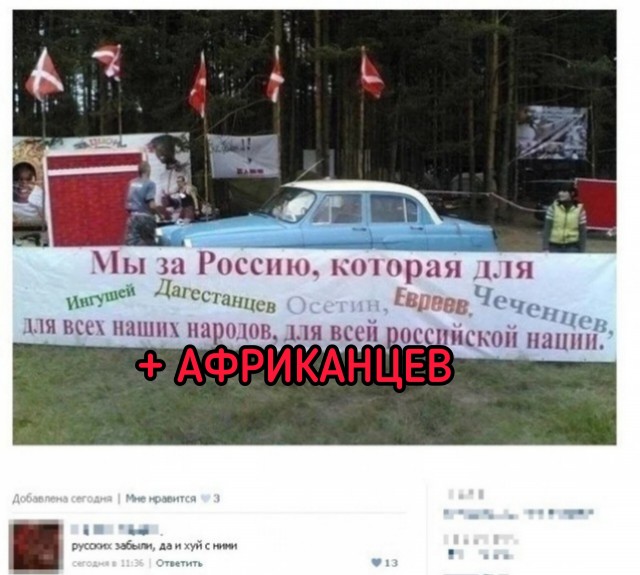 «Мы не просто друзья, мы братья»: Владимир Путин побеседовал с президентом Гвинеи-Бисау Умару Сиссоку Эмбало