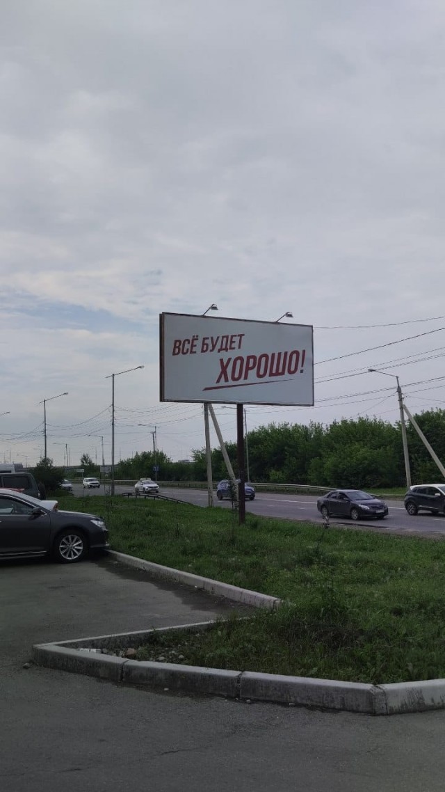От края до края. Дневник путешествия во Владивосток