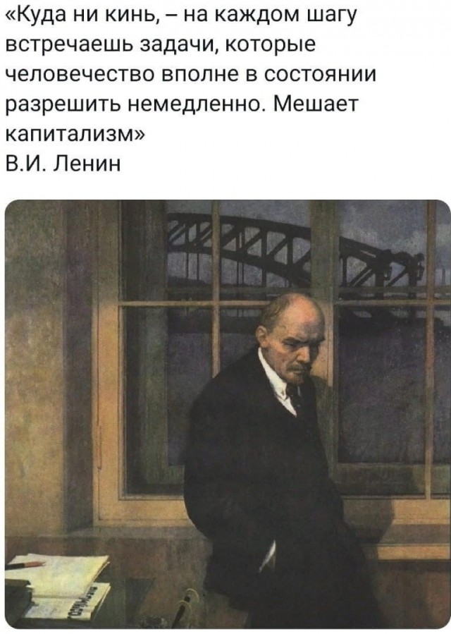 Оптимизация здравоохранения