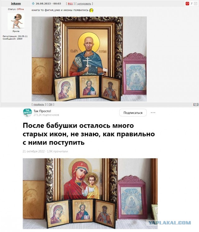 Песков опроверг слухи о проблемах со здоровьем президента Путина