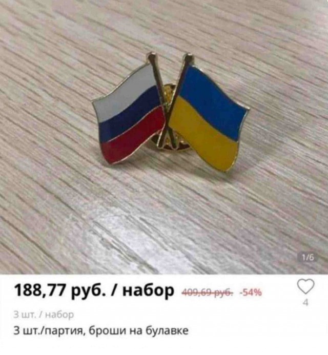 Уникальный костюм