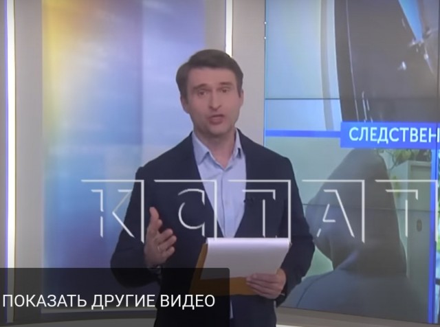Подробности "Героя-любовника" из Нижнего Новгорода