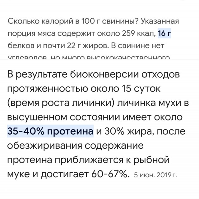 Кто продвигает это у нас?