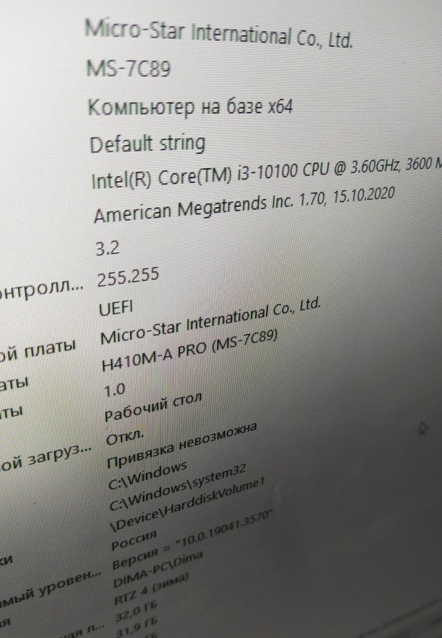 Самая последняя в галерее
