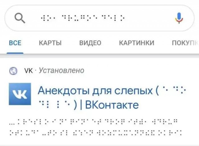 Чёрная тема: небольшая подборка с юмором на любителя