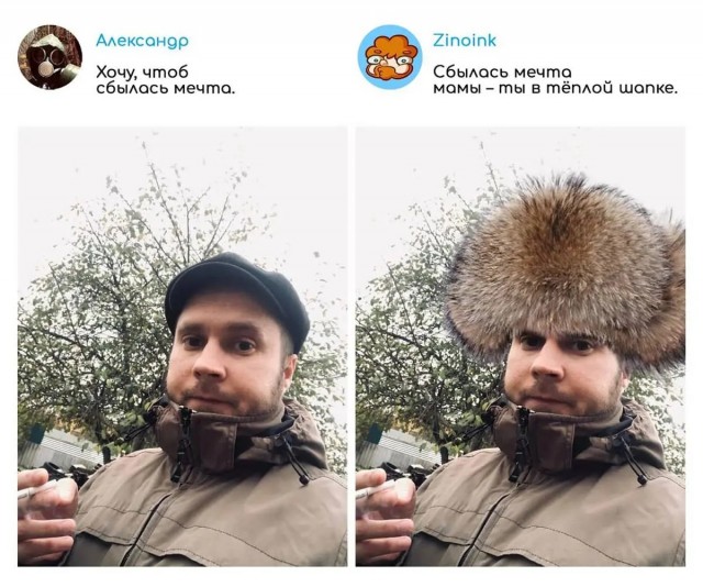 Прикольные картинки от мастера фотошопа