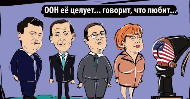 Обычные американские граждане троллят работу ООН