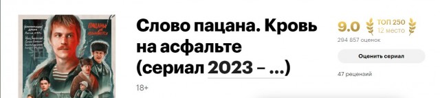Хреново быть дворником в Новосибирске