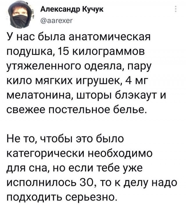 Так себе картинки 06.12.23