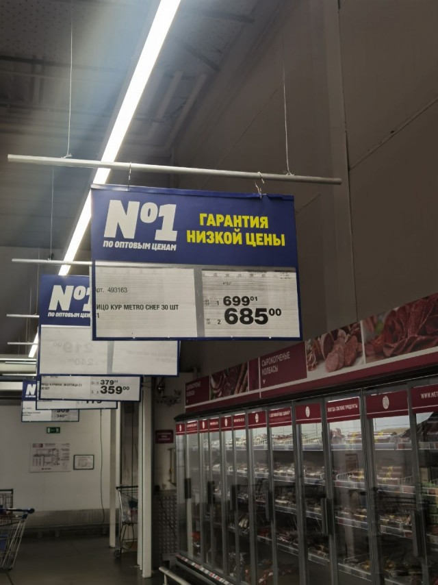 Меняю на однушку в центре Москвы