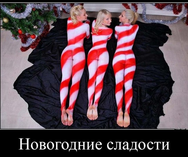 Разное