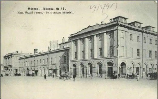 Москва дореволюционная - 4