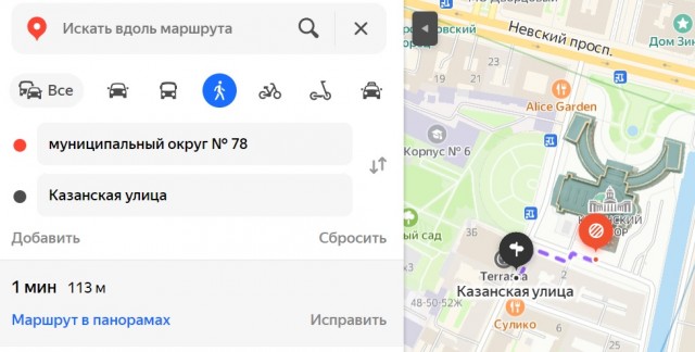 Уютная каморка в Питере