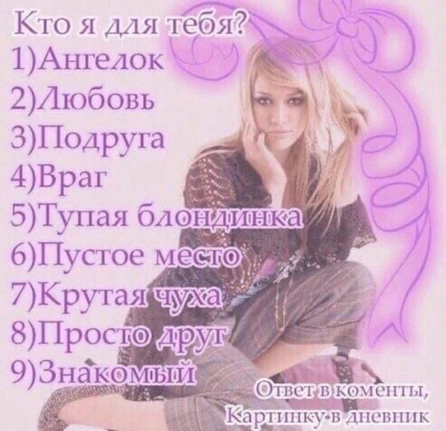 Спорные моменты из 2000х
