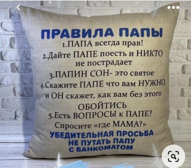 Маленькая пятница.