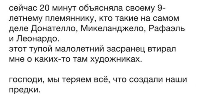 Черепашки-ниндзя: Веселые и ностальгические картинки