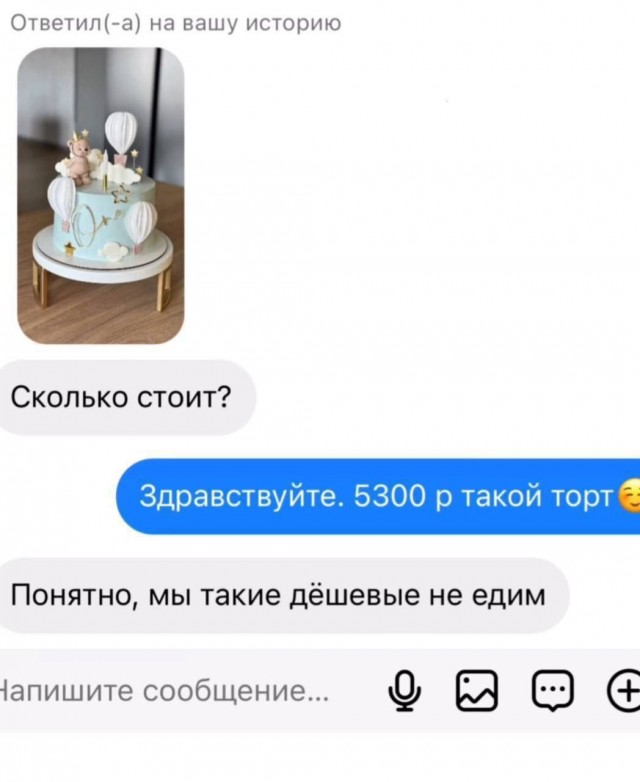 Так себе картинки 04.05.24