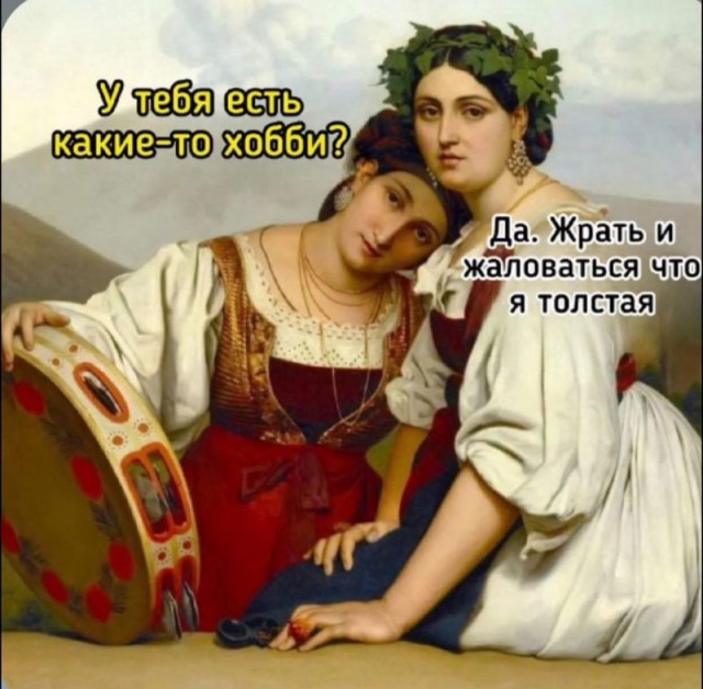 Завалялось тут случайно немного забавных картинок