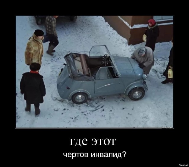 Мгновенная карма