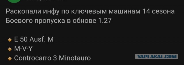 Wargaming 62