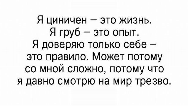 Предательство друзей