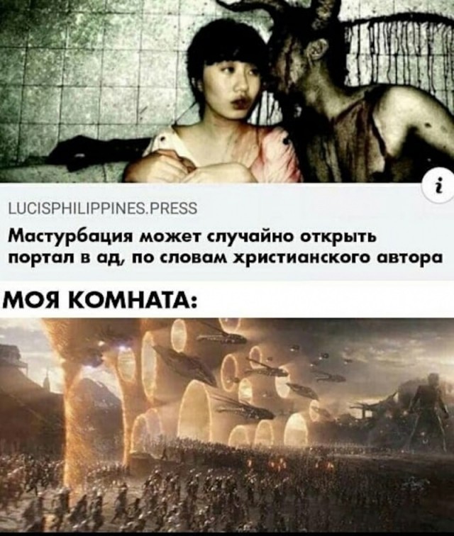 Так себе картинки 31.05.24