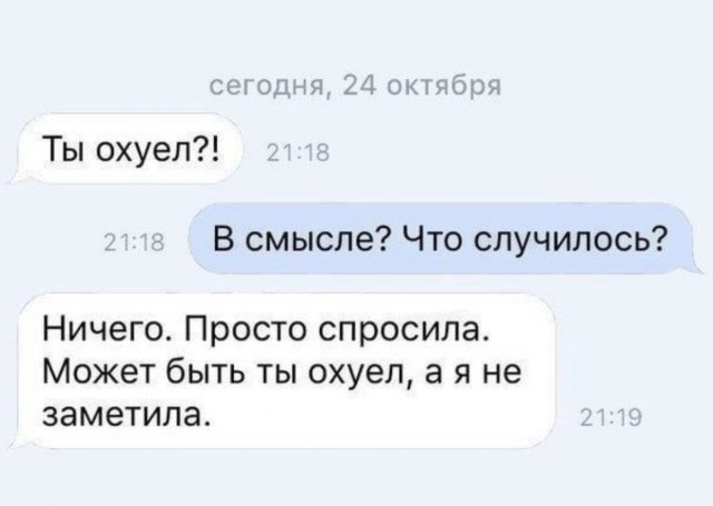 Забавные картинки и шутки из этих ваших интернетов