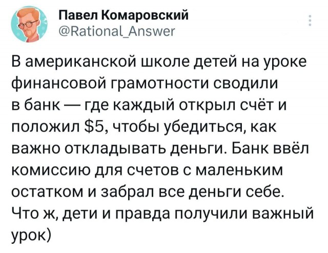 Программа «Спокойной ночи, малыши» рассказала о пользе налогов