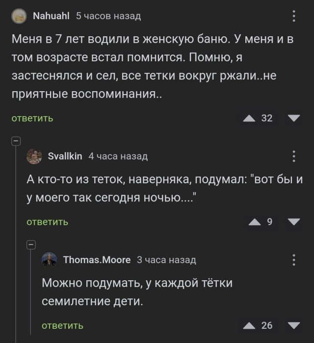 Народная меДИЧина 1037