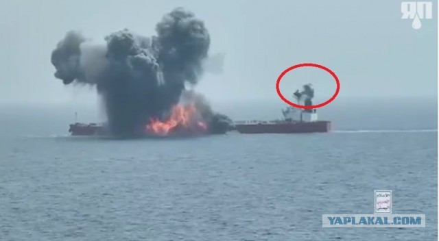 Хуситы взорвали нефтяной танкер “CHIOS Lion”