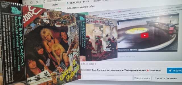 Музыка и музыканты: Paul Di'Anno-«Iron Maiden»