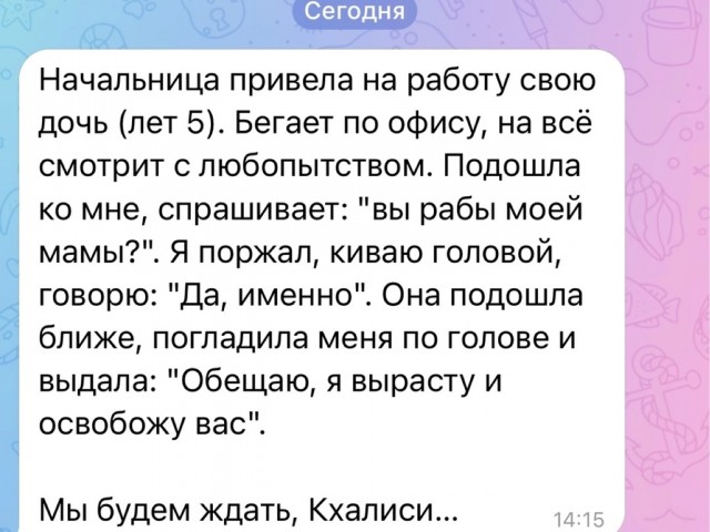 Сборник бабаянов или неожиданная помойка