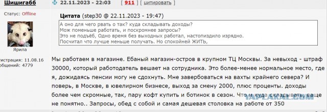 Из-за скандальности зять ни на одной работе не задерживается, а для дочери он "мужчина с характером"